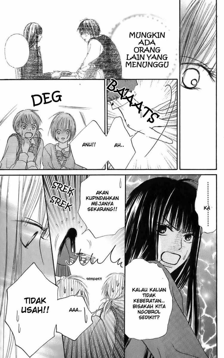Kimi ni Todoke chapter 2